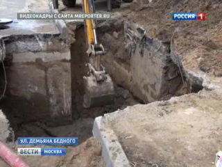 Прорыв трубы привел к проседанию грунта на Карамышевской набережной