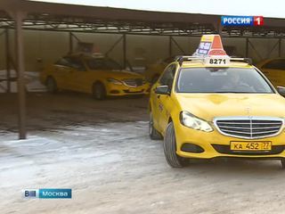 Вести-Москва. Эфир от 24 января 2015 года (08:10)