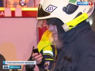 В гостинице в центре Москвы произошел пожар