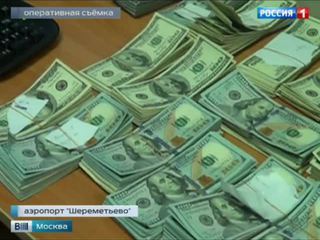 В Шереметьеве задержан пассажир, пытавшийся незаконно ввезти около 200 тысяч долларов