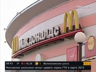 В McDonald's меняется президент