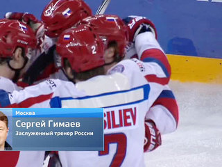 Российские студенты выиграли золото Универсиады по хоккею