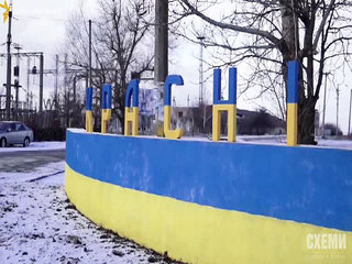 Украинские журналисты провели расследование махинаций Порошенко с земельными участками