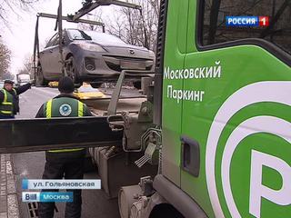 Вести-Москва. Эфир от 7 марта 2015 года (11:30)