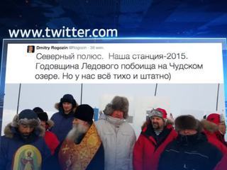 Дмитрий Рогозин высадился на Северном полюсе