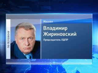 Жириновский напомнил о том, как проверял грушу