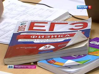 Нечестный бизнес: мошенники зарабатывают на ЕГЭ сотни тысяч рублей