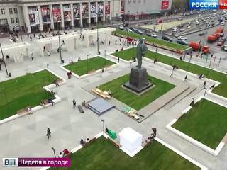 12 улиц в центре Москвы открылись после реконструкции накануне Дня города