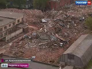 Москва лишилась старинного госпиталя в Лефортове