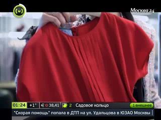 8 марта в Столешниковом переулке открылся один из крупных бутиков 8 марта в Столешниковом переулке открылся один из крупных бутиков