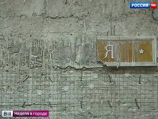 Архитекторы недовольны реконструкцией станций московского метро