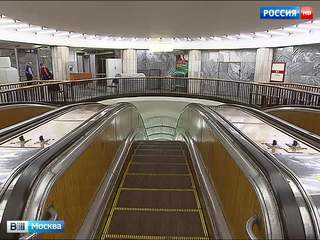 Вести-Москва. Эфир от 26 сентября 2015 года (11:10)