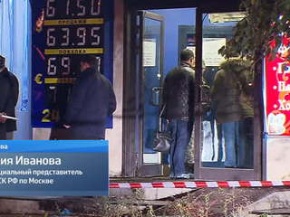 Разбойное нападение на ювелирный салон в Москве: возбуждено уголовное дело