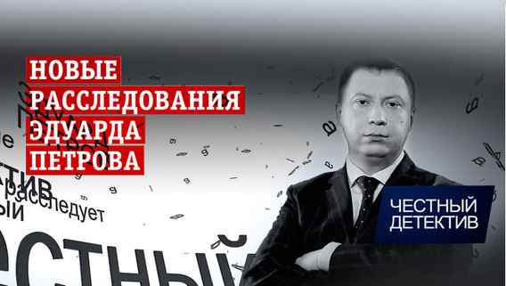 все политические программы на телевидении все политические программы на телевидении